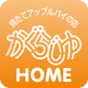 かぐらじゅトップページ