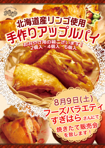 event_pop
