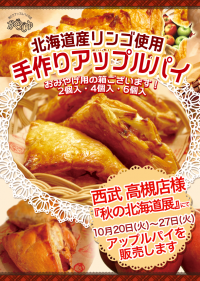 takaki