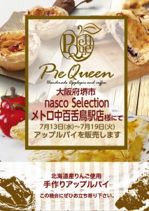 05_nasco-metoronakamozu